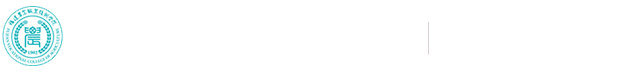 党政办公室 党政办公室